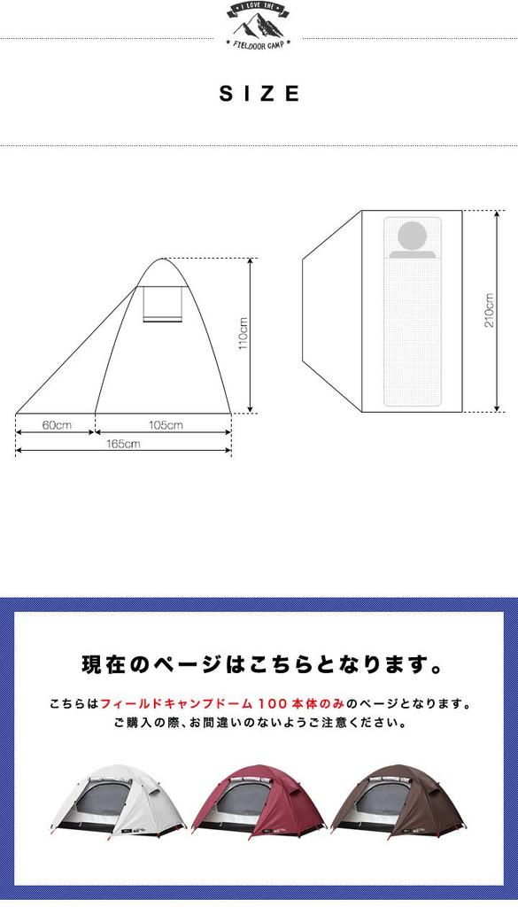 FIELDOOR Палатка для кемпинга с тентовым покрытием Field Camp Dome 100 включает в себя сумку для переноски на веревке для 1 человека, одиночная, подвесная, защита от ультрафиолета, водонепроницаемая