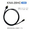 Входной HDMI-кабель OTORAM Kenwood M909HDF M909HDL M908HDF M908HDL M907HDF M910HDL Совместимый продукт Совместимость/Заменяемость / / / / /
