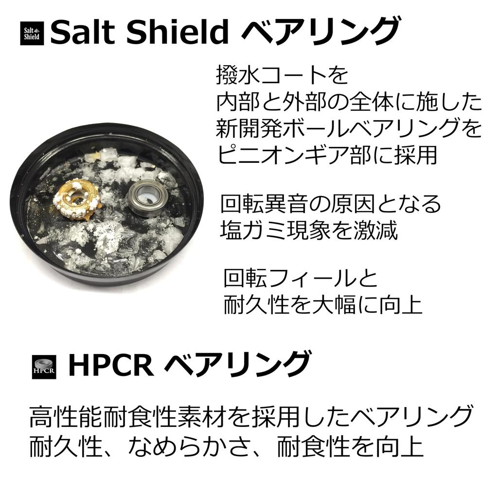 Шип для спиннинговой катушки Abu Garcia (Шип) 2500Ш