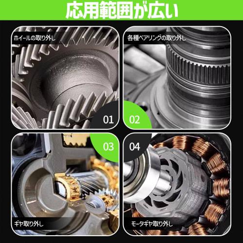 Friendship Gear Puller, Crank Pulley, Bearing Removal Tool, Long Jaw Type, Automotive Maintenance Tool, Carbon Steel, 200mm