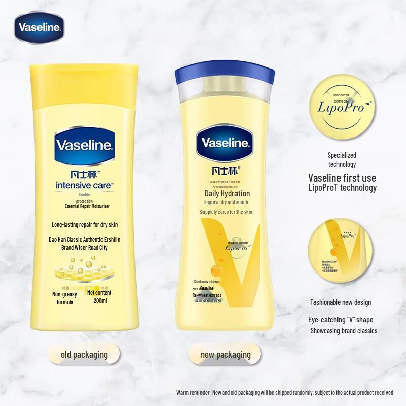 Vaseline Intensive Care Body Lotion Duo Pack