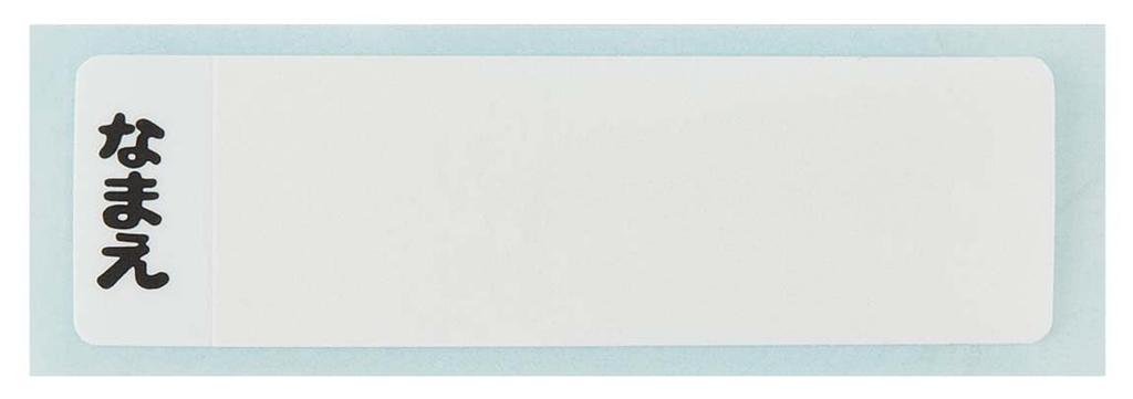 Skater Бутылка для воды Toretanzu Hapidanbui 480 мл, антибактериальный пластик, сделано в Японии, Sanrio, детская PSB5SANAG-A