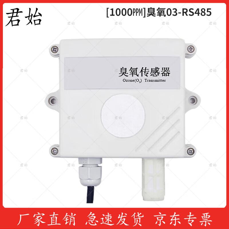 Junshi Ozone Detector & Environmental Sensor
