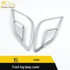 Changan Eado Front Fog Lamp Decorative Electroplated Frame Stickers
