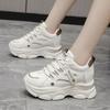 Korean Version of Dad Shoes, Women's Travel Shoes, Little White Shoes, Heightened Thick Soles, Simple and Fashionable Running Shoes, Not Stinky, Not