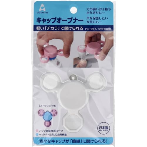 Cap Opener for Plastic Bottles and Pouches, Easy to Open with Light Force, Suitable for Children and Seniors (Set of 2) (Pink)