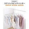 [.co.jp Exclusive] Ikurashi Stainless Steel Laundry Hanger, 52 Clothes Pinch, Pull-together Corner Clothes Pinch, for Laundry, Large Towels (Includes
