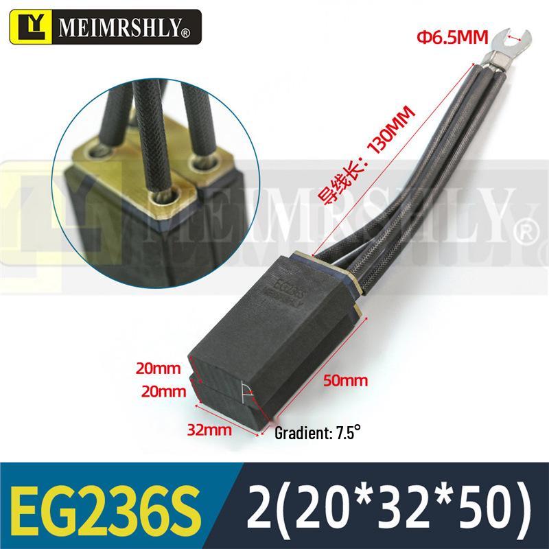 EG236S Угольная щетка для двигателя постоянного тока для сталелитейного завода Morgan - Размеры: 12.5, 16, 20, 32, 40, 50, 60