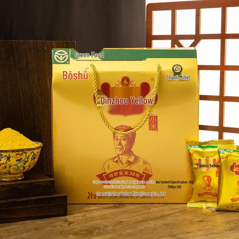 Qinzhou Huang Shanxi Yellow Millet