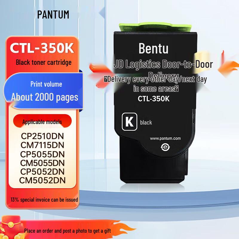 Pantum CTL-350K Black Laser Toner Cartridge CN plug (adapter included)