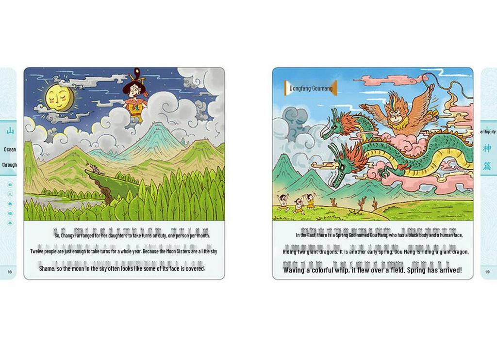 Point-to-Read Children's Illustrated Classical Series