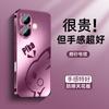 Applicable to Apple 17 Pro mobile phone case iphone16 simple pen leather 15 new skin feel AG matte 14 with lens