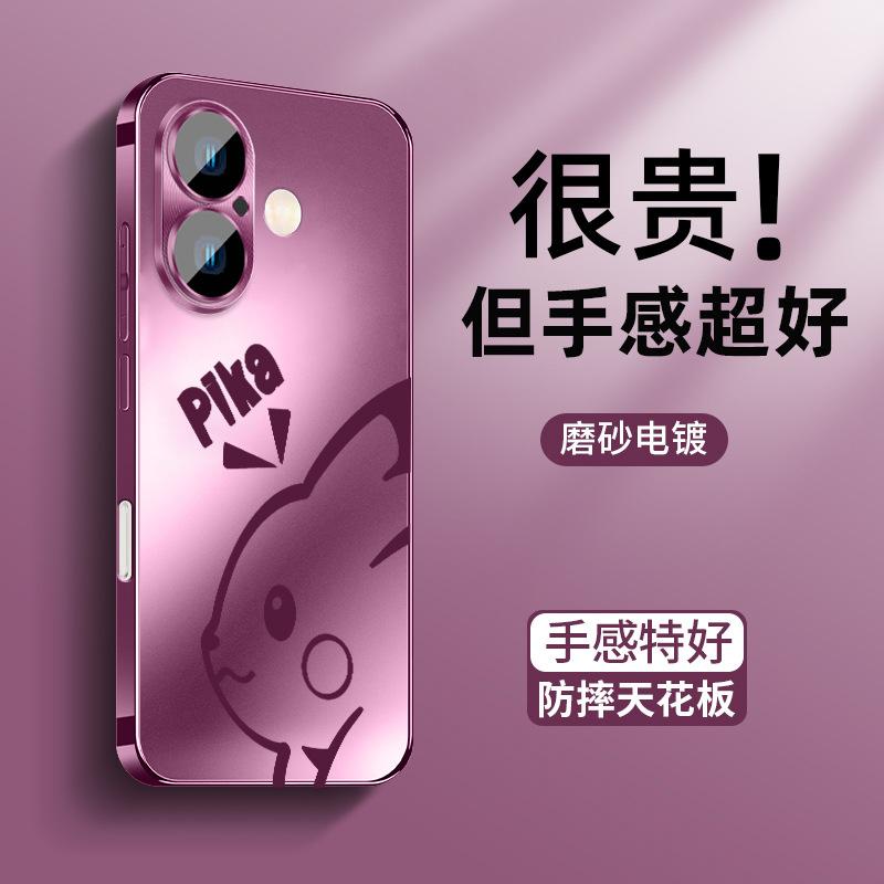 Applicable to Apple 17 Pro mobile phone case iphone16 simple pen leather 15 new skin feel AG matte 14 with lens