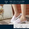 Komorebiya Нетканые Индивидуально 50 Передние 3 мм Толстые Белые Тапочки, В Обертке, Пара, Застежка, Подошва, 27 см,