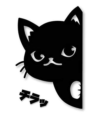 Продукция Tamiya Hyokkori Cat Режущая наклейка Безопасная Сделано в Японии Декаль (Черный, только для кошек)
