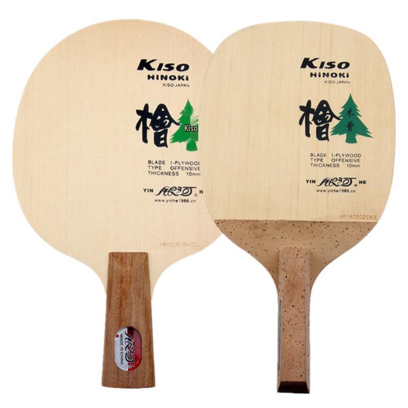 YINHE 5A Single Hinoki Table Tennis Blade