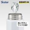 Кружка-бутылка из нержавеющей стали Skater 500 мл, удобная для удержания, восьмиугольная бутылка для воды Rilakkuma Basic STO5, термо/холодная