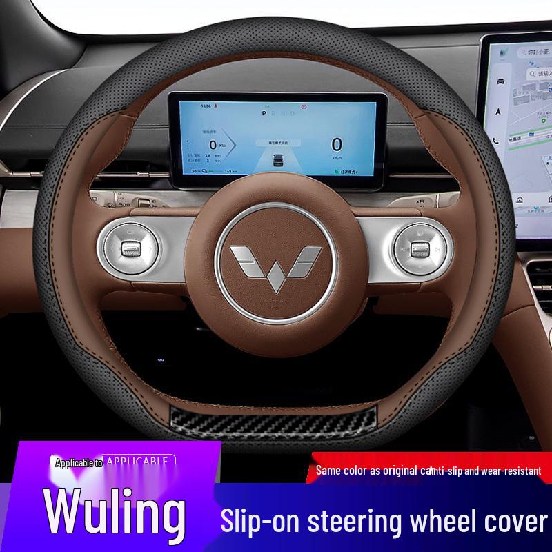Napa Leather Ultra-Thin Anti-Slip Steering Wheel Cover for Wuling Bingo PLUS Xingguang S (All Seasons)