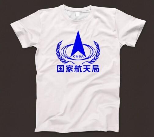 Pink Floyd Shine On You Crazy Diamond Men's T Shirt