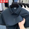 Мужская рубашка-поло Hengyuanxiang в стиле business casual
