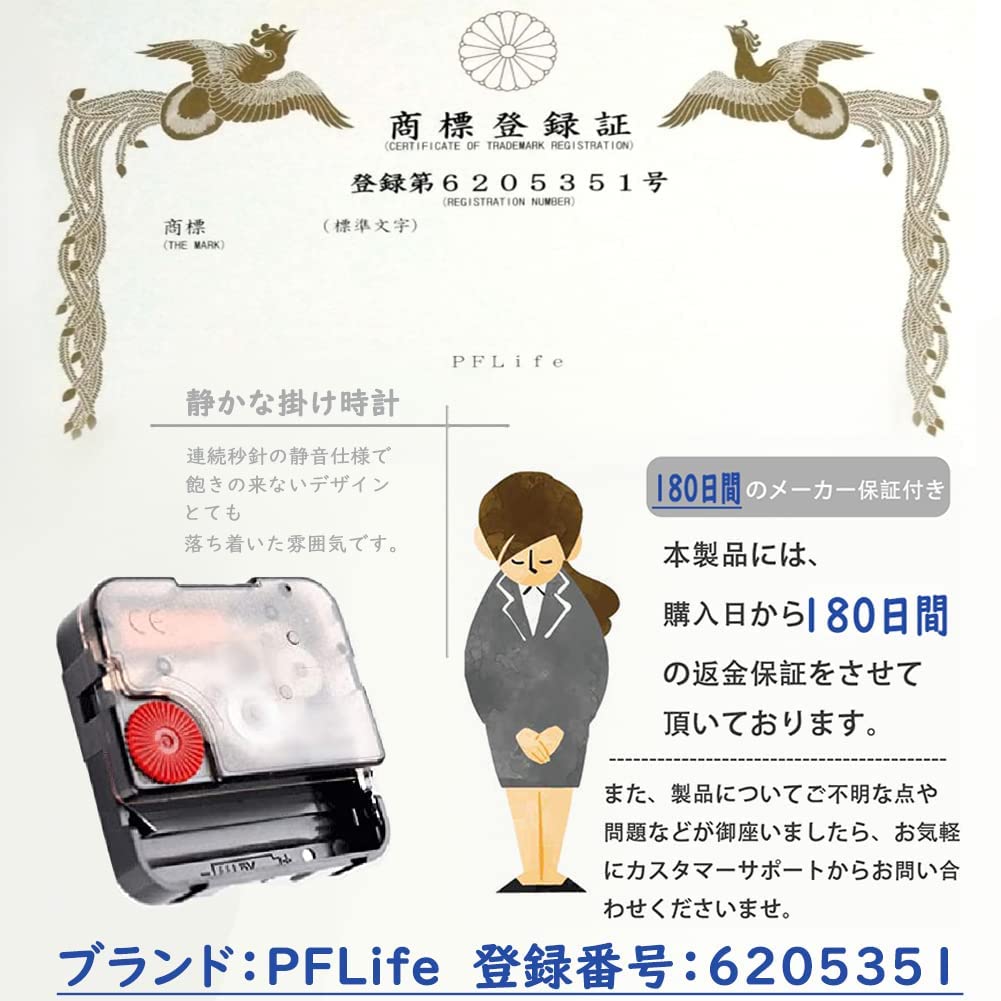 Настенные часы PFLife стильные скандинавские непрерывные секундные стрелки бесшумные настенные часы 14 (Грей, дюйм)