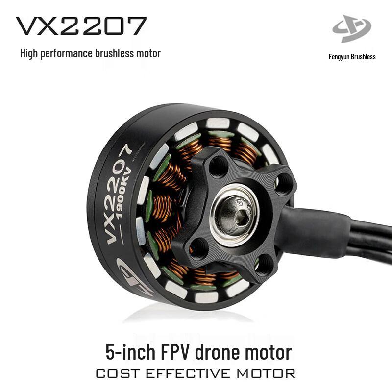 Hujian Fengyun Brushless VX2207 2050KV Drone Motor