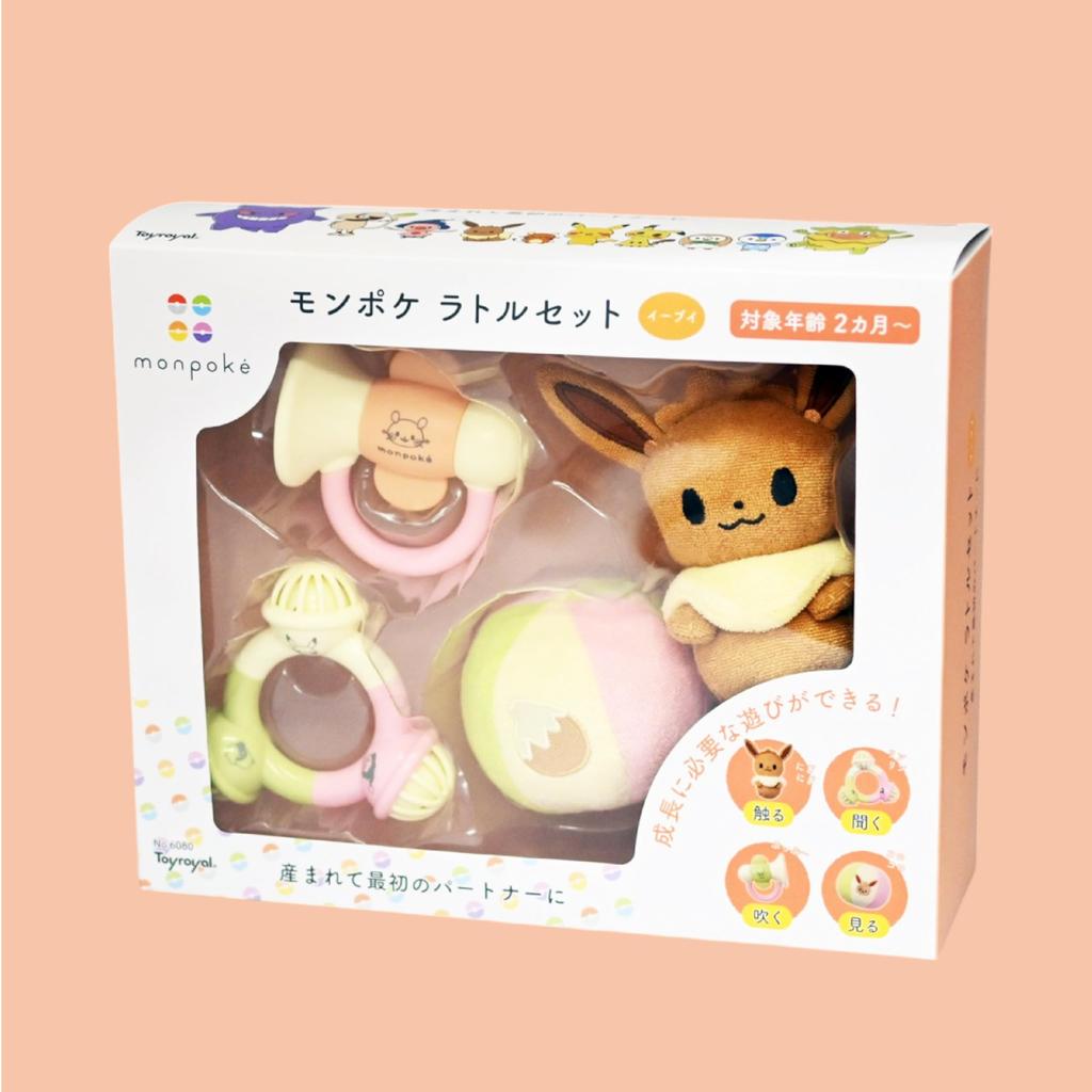 Игрушка Королевский Монпоке Набор погремушек Иви (Плюшевая игрушка/Кольцо-погремушка/Свисток/Мягкий тканевый мяч) Детские игрушки (Легкий/Моющийся) Подарок на День Рождения Ребенка