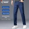 Tucano Мужские однотонные джинсы в стиле business casual