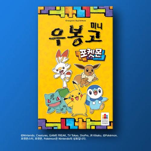 Ubongo Mini Pokémon