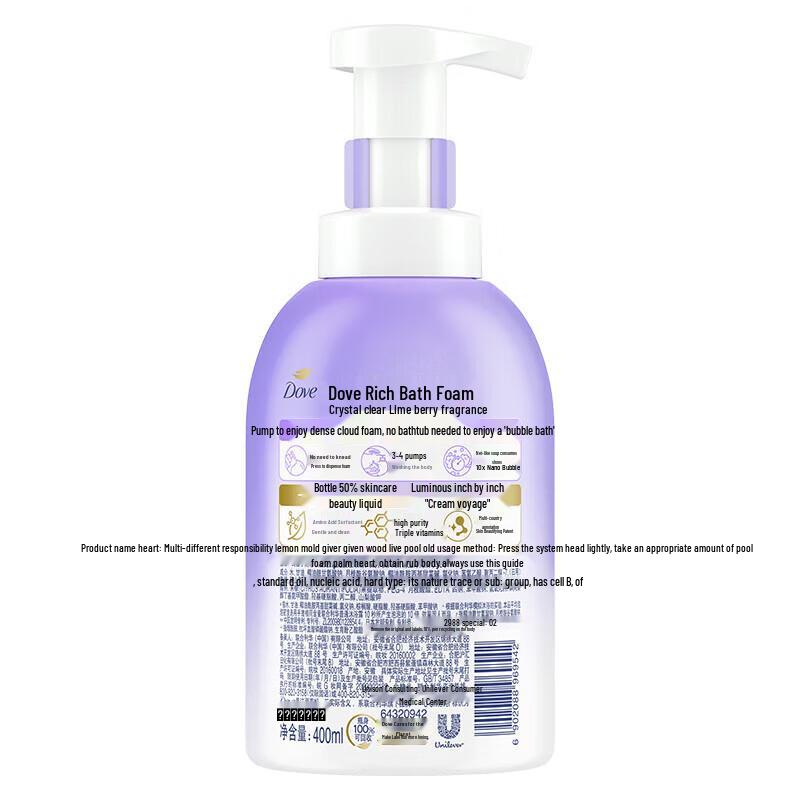 Dove Lime Berry Moisturizing Shower Foam & Essence Set