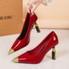 Fashion High-end Design Sense, Elegant and Sexy Pointed-toe High Heels for Women 2025 New Style Metal Patchwork Versatile Single Shoes