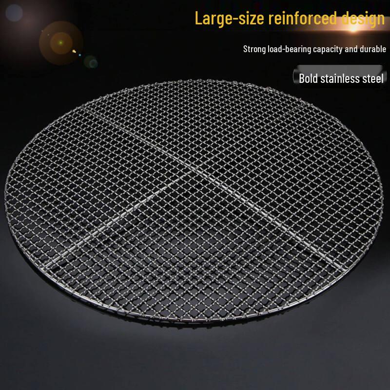 Kasishung 304 Stainless Steel Round BBQ Grill Net