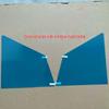 Honda Odyssey 2 Rearview Mirror Rainproof & Anti-Fog Film for CRV, Guan Dao, Hao Ying, Bin Zhi