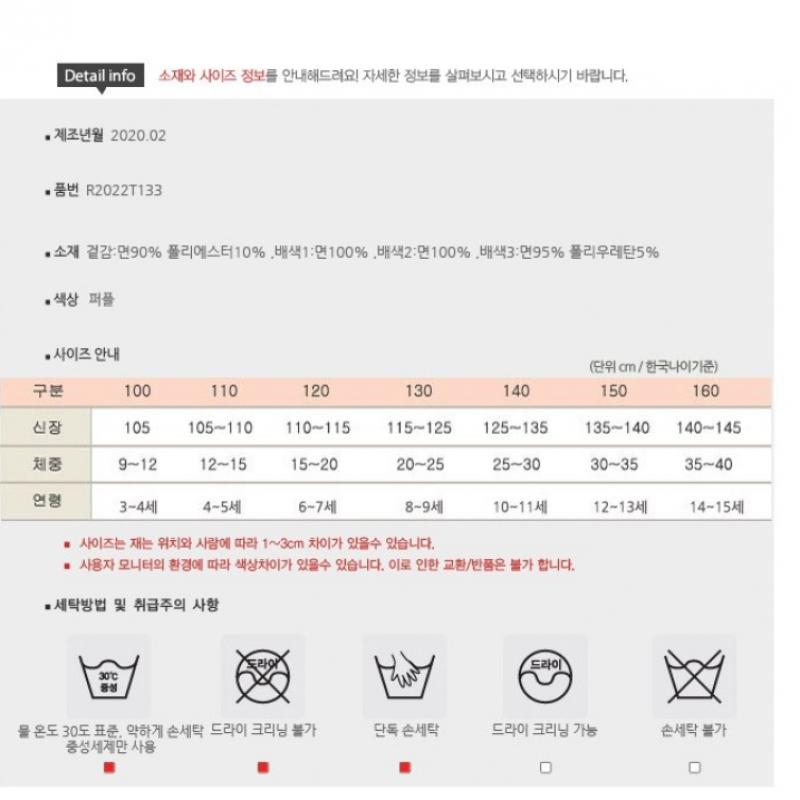 [renoma Kids] Lenoma Kids Футболка трехцветная для мальчиков