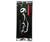 Чанко Хагиной Нори Удон Сушеные Макароны 200г Нори Нори Удон Префектура Мияги Город Хигасимацусима Ресторан Мантэн Аозора (5 сумок)