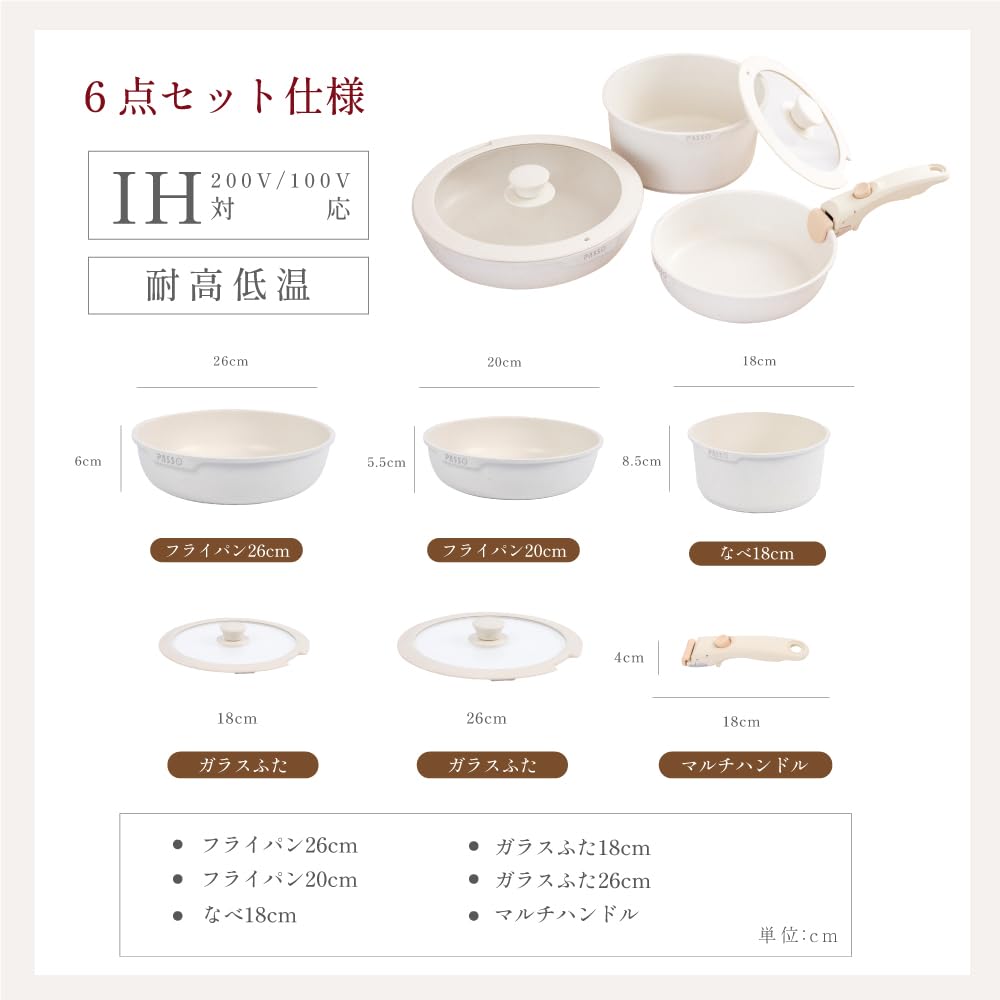 PASSO Frying Pan 6 IH Gas Fire Removable Pot Frying 18cm Marble Easy To Oven Living Kitchen Cooking One Year Beige Set, Pieces, Compatible,