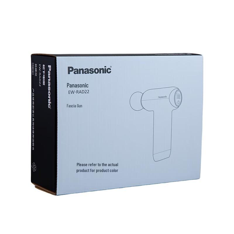 Panasonic Портативный мини-массажер для фасций RAD22H492 вилка CN (адаптер в комплекте)