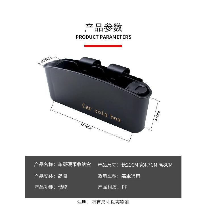 Universal Type Car Change and Miscellaneous Storage Box Car Door Trash Bin Car Accessories Interior Trunk Organizer Gadget