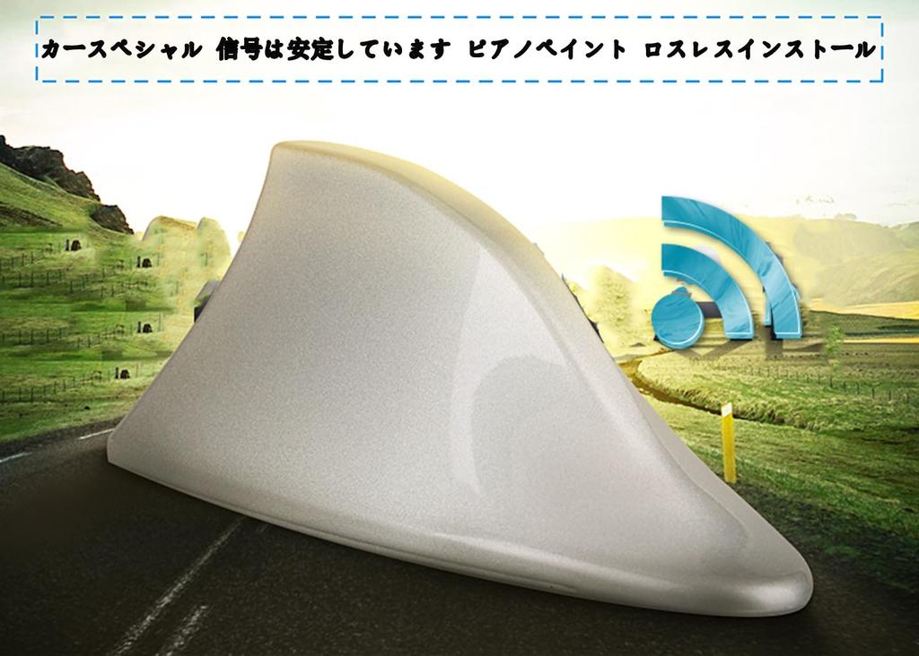 Toyota Aqua First Generation Aqua NHP10/NHP10H Model, New Model Shark Antenna, Rainproof, FM/AM Dolphin Antenna, Easy Installation (Silver)