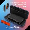 Allone Чехол-кошелек из углеродного волокна и ЭВА для Switch Черный x x 4 x Совместим с Switch Легко Защищает от царапин и Двойной интерьер Простой 2, Синий,