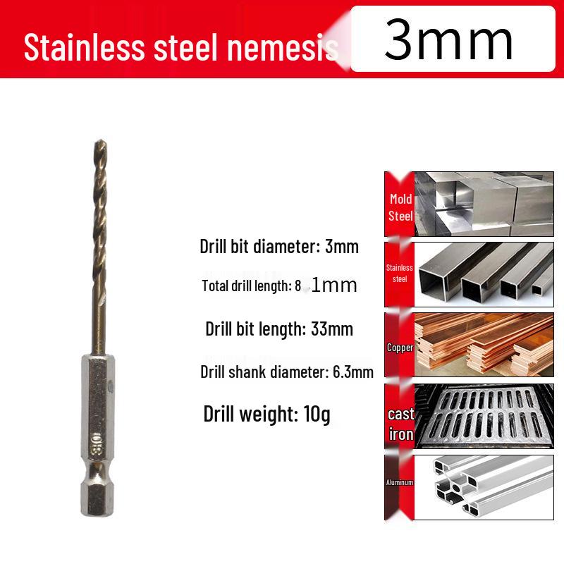 Высокотвердое кобальтовое спиральное сверло с шестигранным хвостовиком для нержавеющей стали