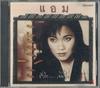 CD AM  Life and Mind G057060 GRAMMY 1994 Thailand Pop Used