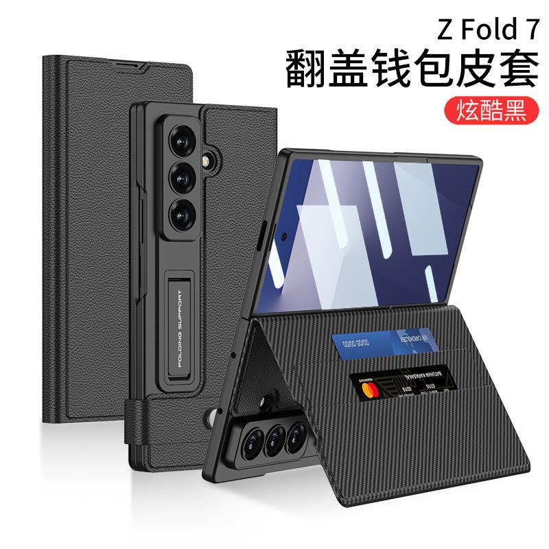 Fold7 Phone Case + Film for Samsung Galaxy Z Fold 7 Card Holder Magnetic Buckle Wallet Flip Pu Leather Invisible Bracket Cover