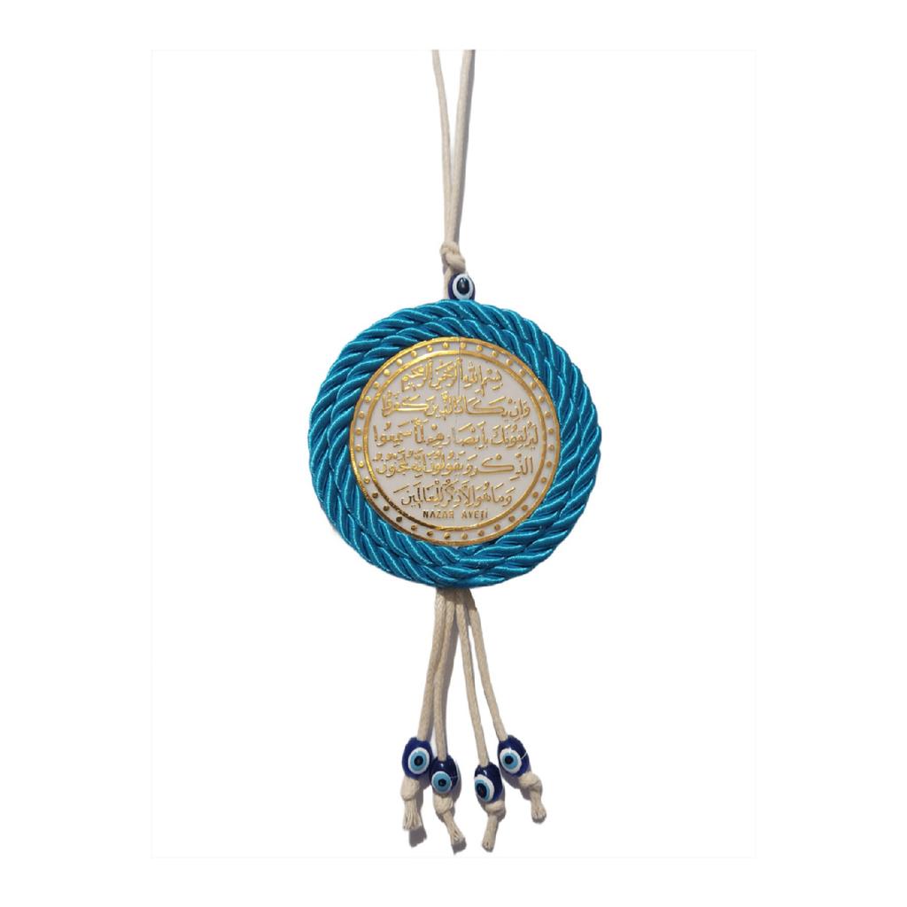 Орнамент автомобиля макраме со стихами Эль Курси и написанными стихами сглаза
