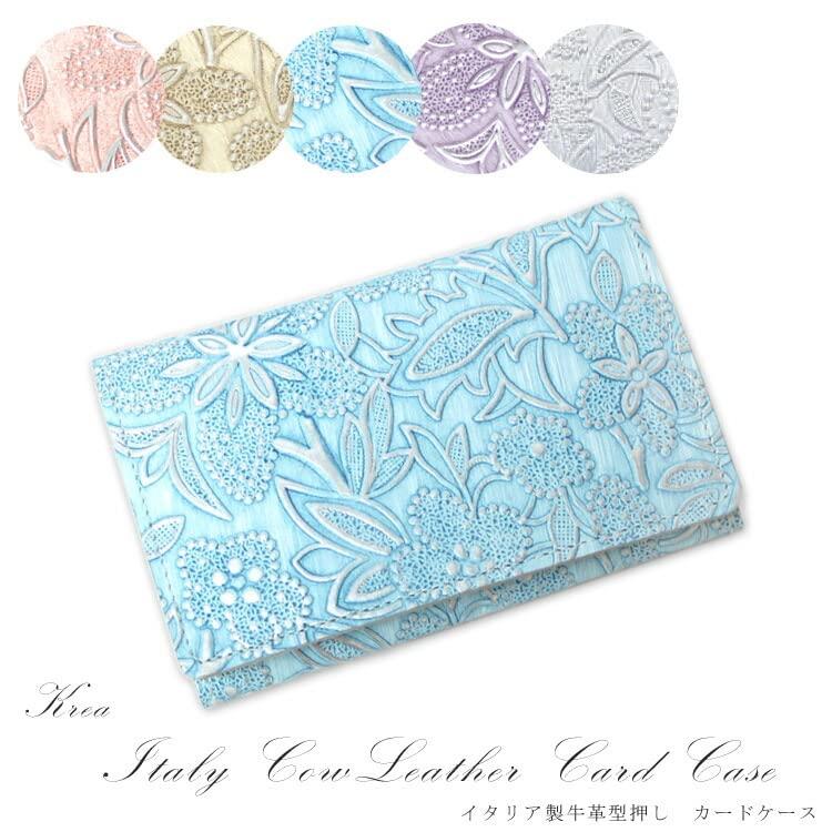 Сделано в Японии Arukan натуральная кожа итальянская коровья кожа тиснение визитница чехол для карт цветочный узор Claire лаванда [F-LIFE] 3455-323#73