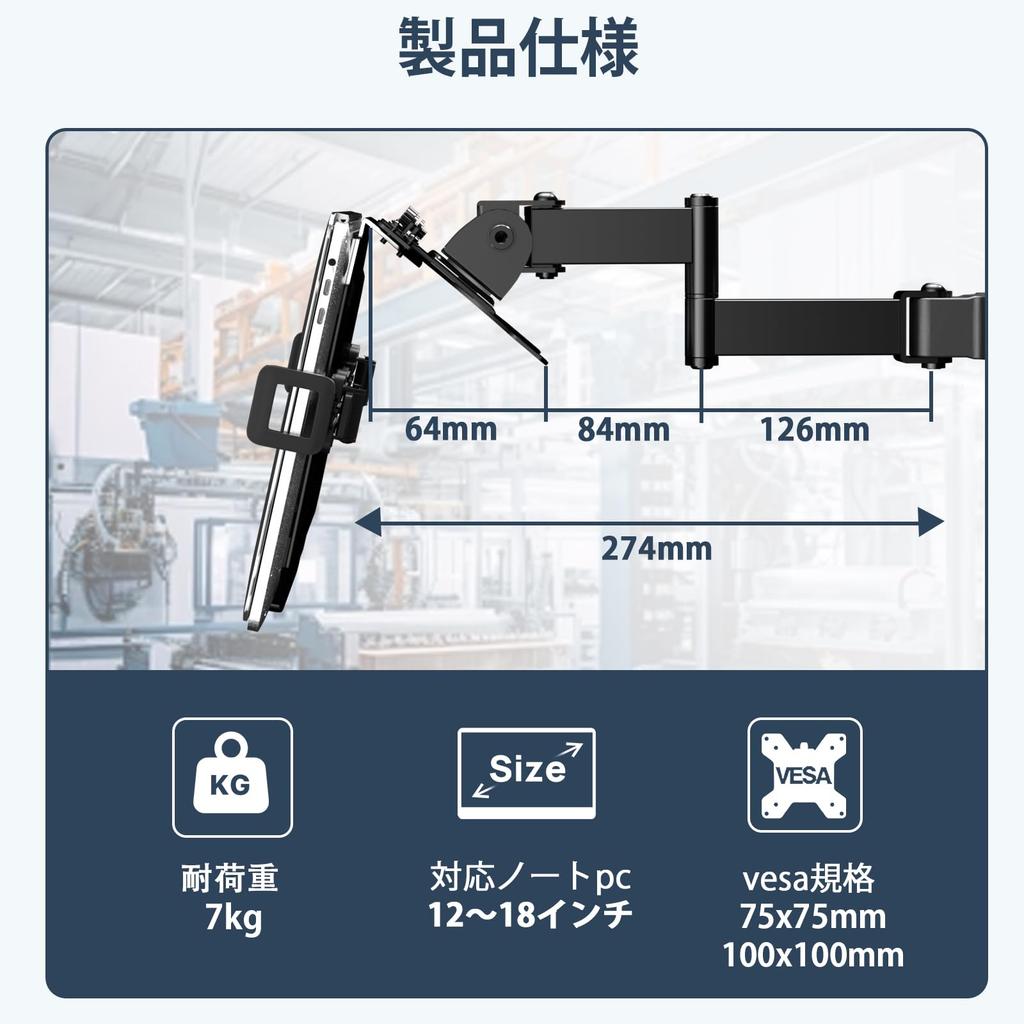 Кронштейн для крепления монитора ACCURTEK на стойке с подставкой для ноутбука и держателем для ноутбука. Крепление для мониторов до 32, ноутбуков от 12 до 18. Грузоподъемность 2 Легко