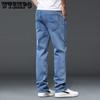 Men's Jeans Spring and Summer New Loose Straight Pants Blue Large Size Casual Fashion Simple Jeans
