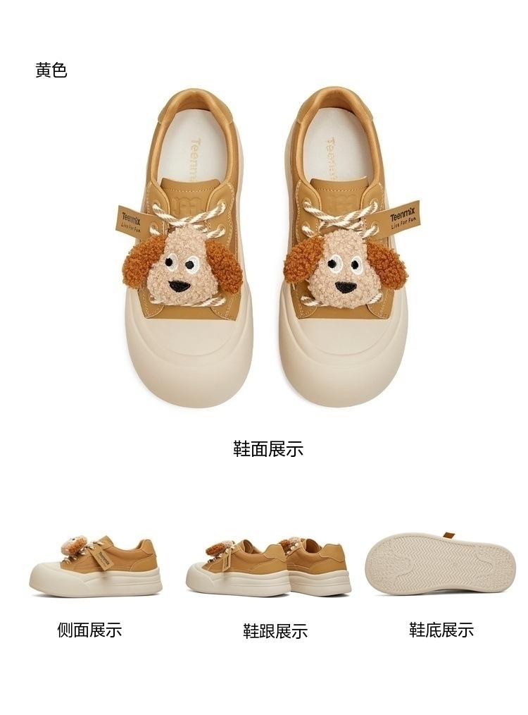 Tianmei Yi 2026 Spring Shopping Mall Same Style Women's Casual Shoes