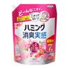 Humming Deodorizing Fabric Perfect for Washing and Drying Unbeatable Rose Floral [Large Capacity] Softener. Full-load Indoors. Deodorizing! #1
