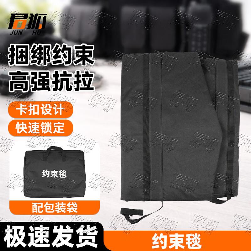 Professional Security & Restraint Equipment